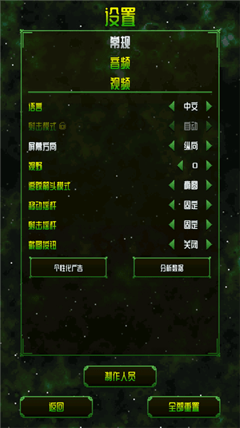 阿卡迪姆太空漫游游戏攻略配图1