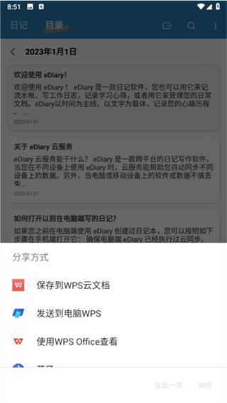 怎么导出配图2