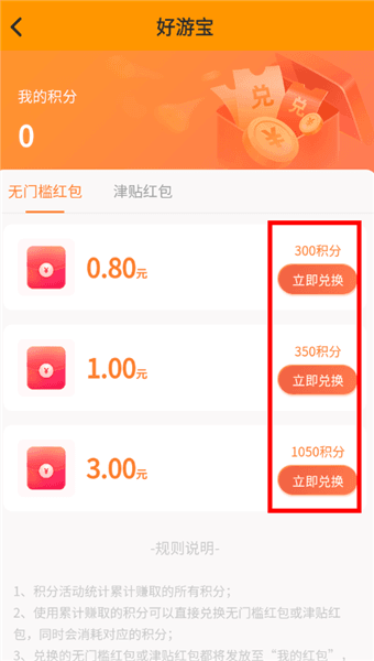 怎么赚钱配图4