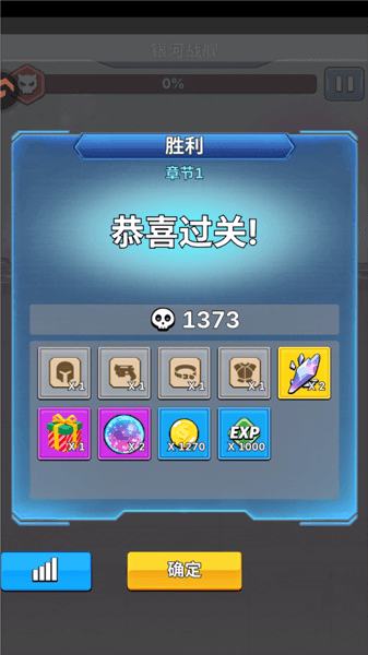 新手攻略配图6