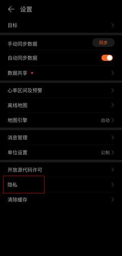 运动健康图片2