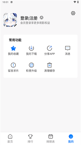 使用教程配图4