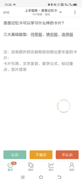 使用说明配图2