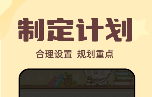 秒背单词大师软件宣传图2