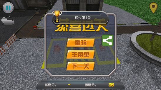 新手教程配图5