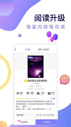 寒武纪年app