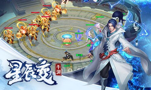 三兄弟齐聚《星辰变》演绎最真实的兄弟情 三兄弟齐聚《星辰变》演绎最真实的兄弟情