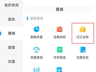 山东移动4