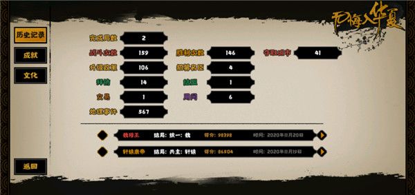 怎么增加兵力配图3