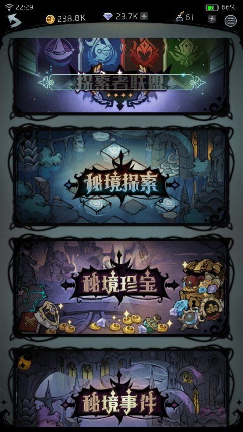 才不是童话15