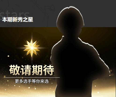 《街头篮球》FSPL赛制解析 老将新秀集体公布 《街头篮球》FSPL赛制解析 老将新秀集体公布