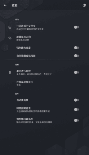 quickpic官方版图片12