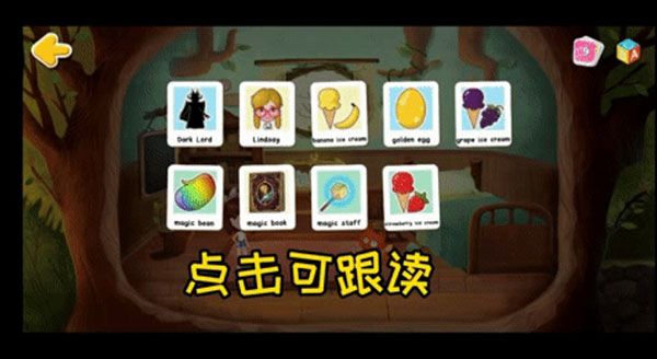 新手攻略配图7