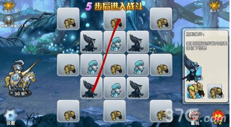 召唤与合成解谜第38关1