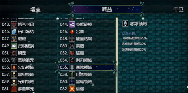 游戏玩法配图8