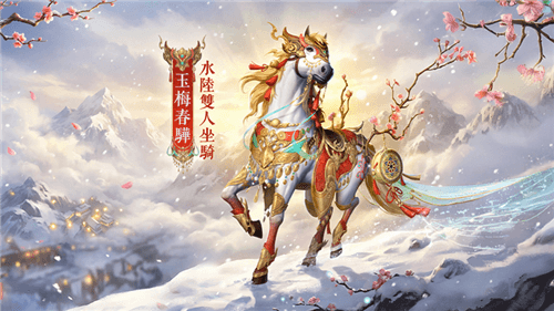 剑侠世界33