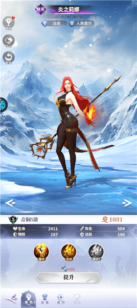 伙伴介绍配图1