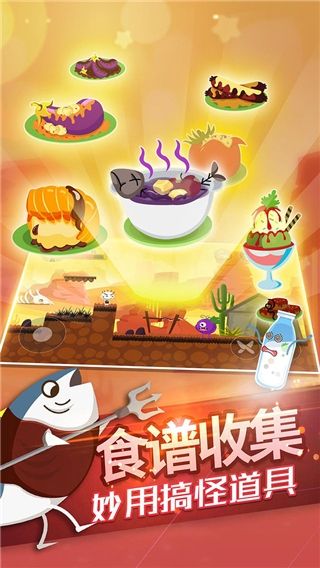 游戏功能配图1