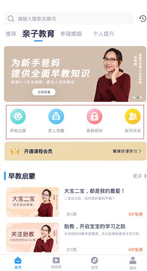 软件使用配图2