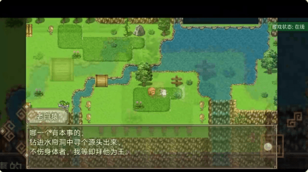 新手攻略配图4