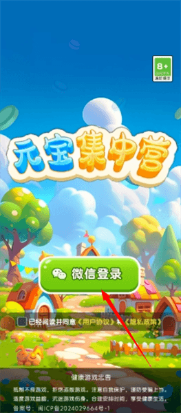 新手教程配图2