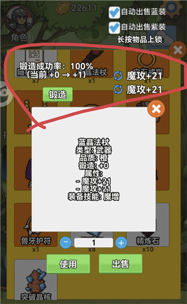 新手常见问题配图2