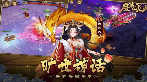 魔法仙灵6