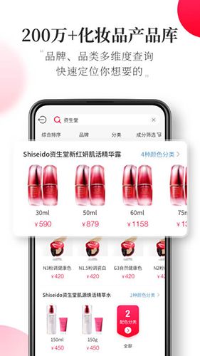 半糖app1