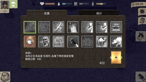 迷你dayz重制版汉化版2