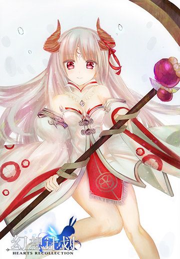 幻想计划11