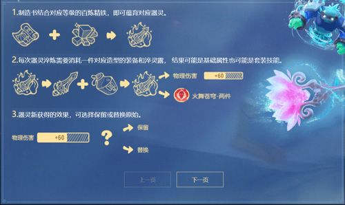 梦幻西游2