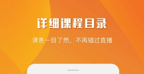 乐学喵app3