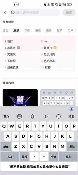 怎么用线性马达配图1