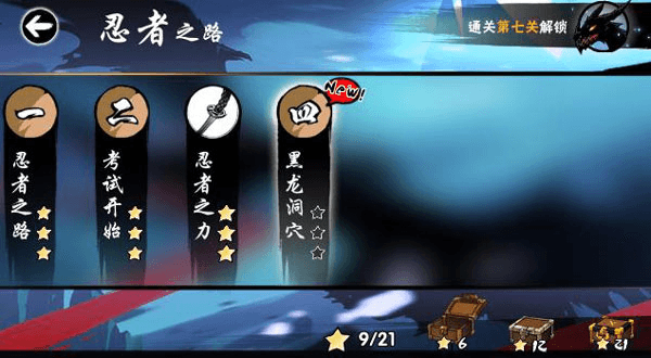 系统玩法配图5
