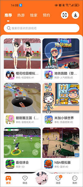 233小游戏怎么玩游戏配图1