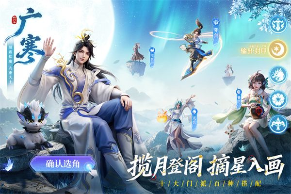 长安幻想