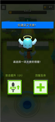 新手攻略配图7