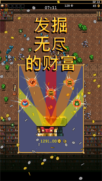 秘密大全攻略配图2