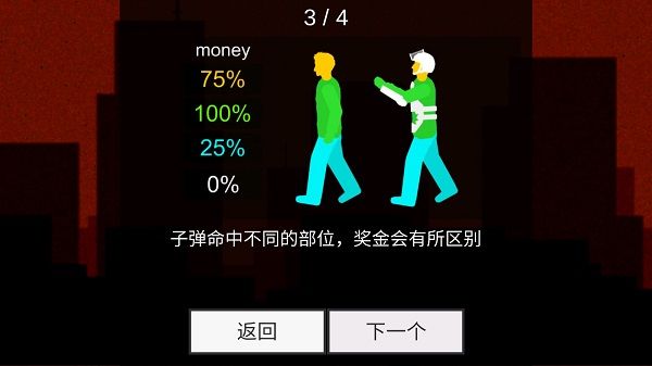 怎么玩配图3