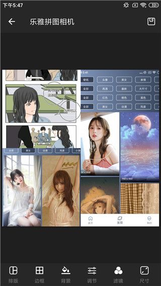 使用教程配图3