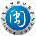闽东医院app