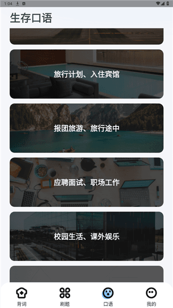 使用教程配图5