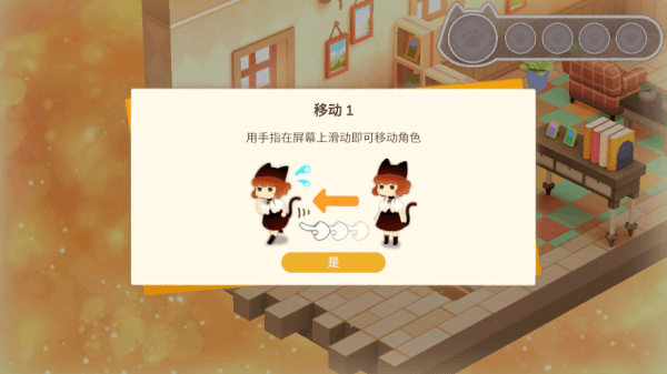 怎么玩配图2