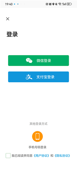 界面模块配图1