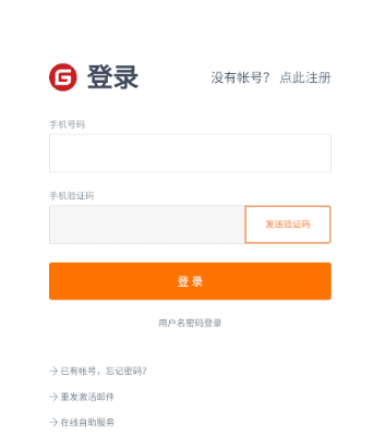 怎么登录注册配图2