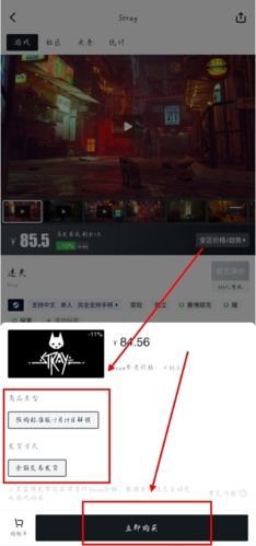 小黑盒app截图10