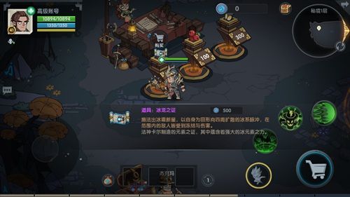 秘境玩法配图5
