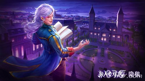 狼人对决上线时间1