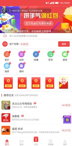 今日赚进不去怎么办