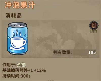 生活职业攻略配图13